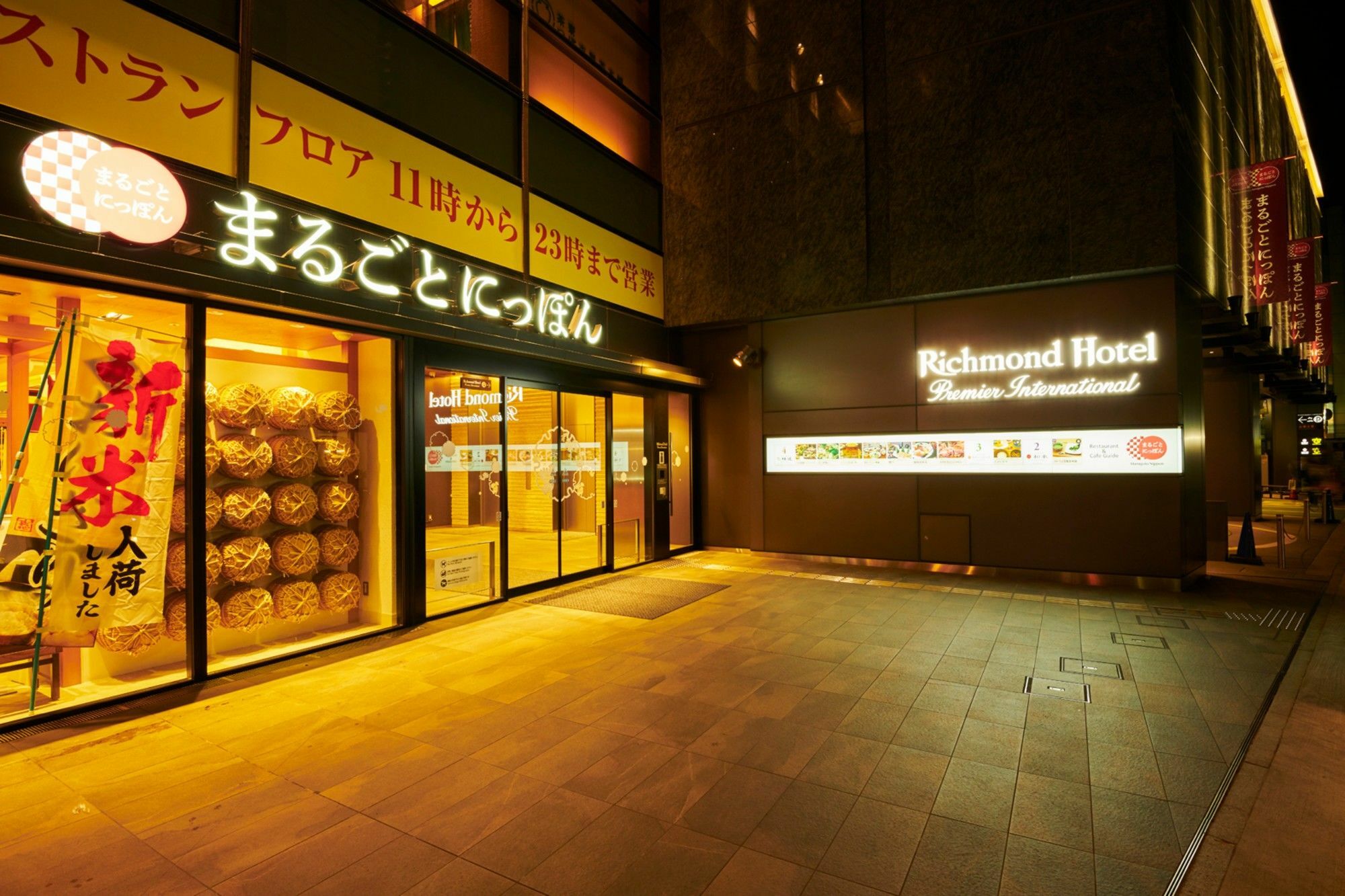 Richmond Premier Asakusa International 3* Präfektur Tokio